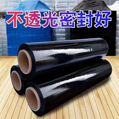 缠绕膜 (2)